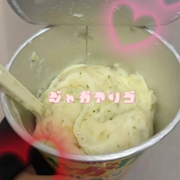 こんばんは！