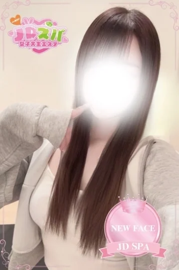 ひなの