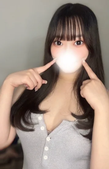 るな