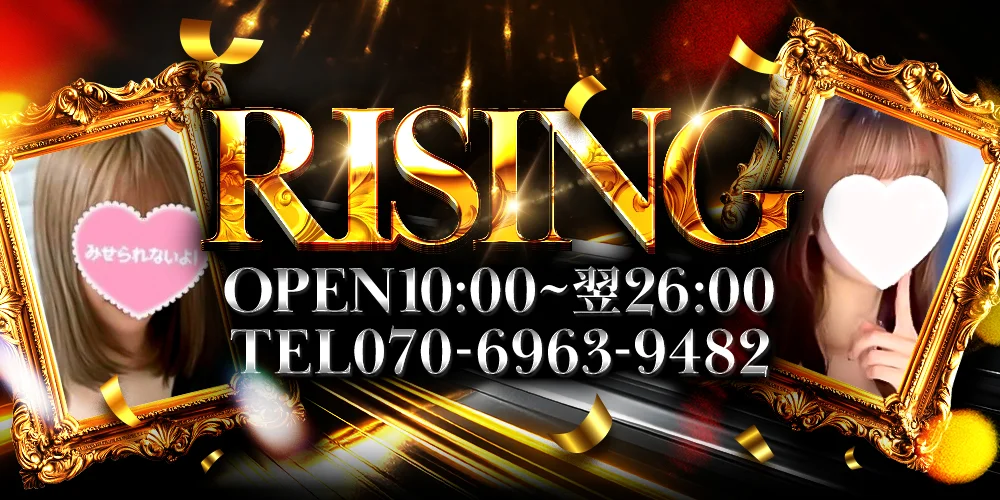 Rising