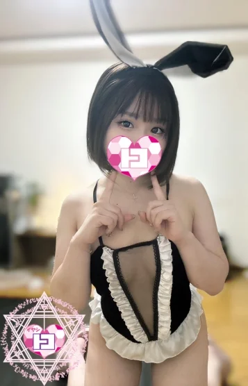 Riku