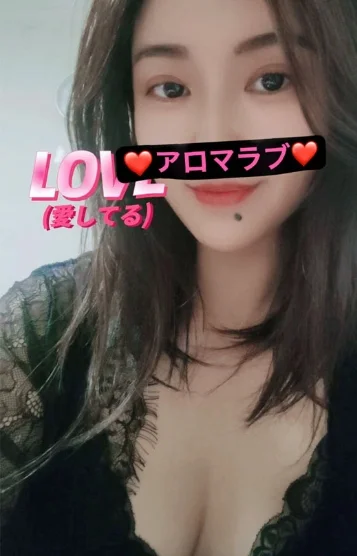 ユカ