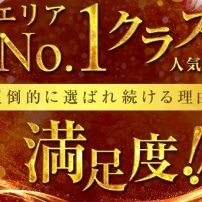 今すぐ癒されたいあなたに…