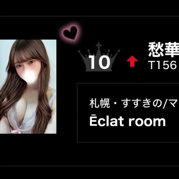 🈵❣️👑ありがとうっ
