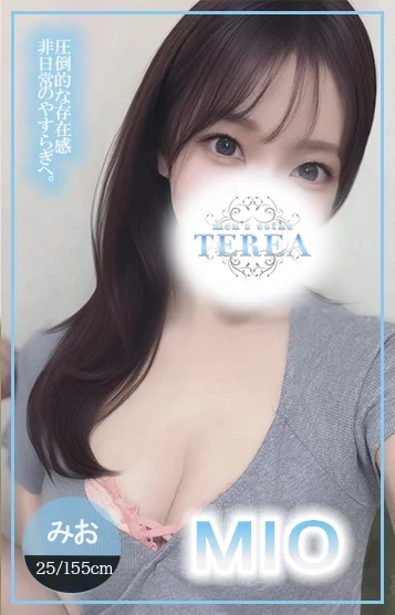 みお