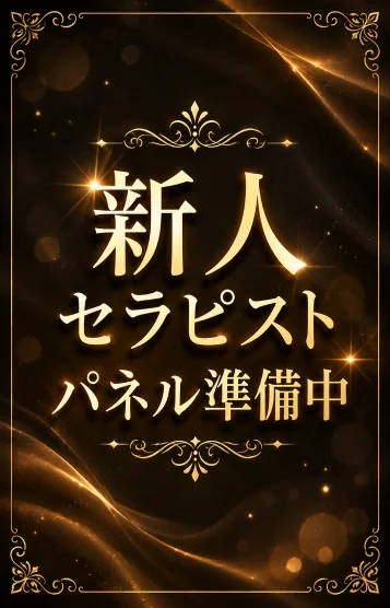 とあ
