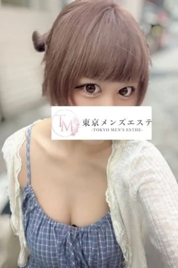 せな