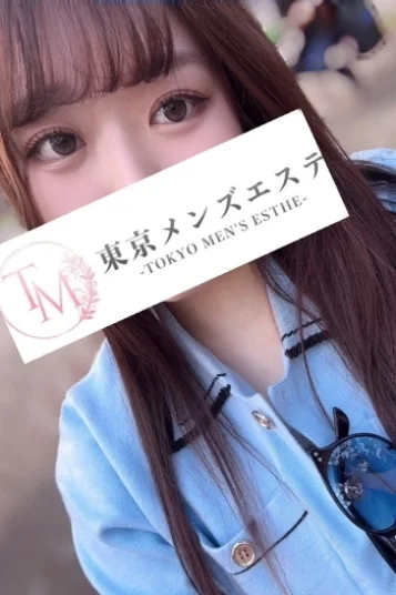 あむ