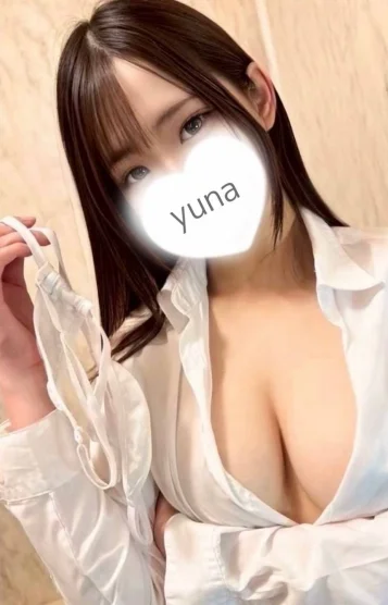 ゆな