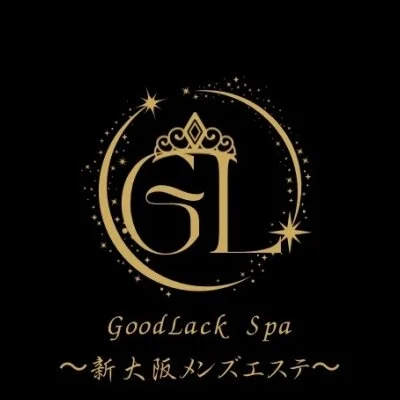 グッドラックSPA