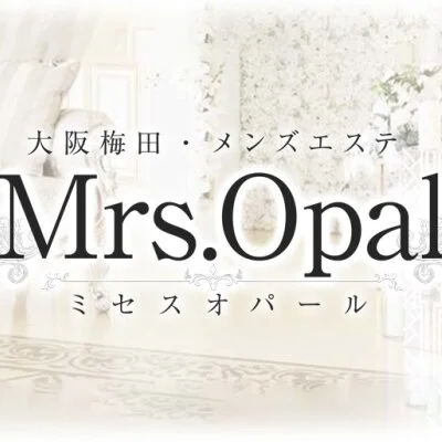 Mrs.Opal（ミセスオパール）