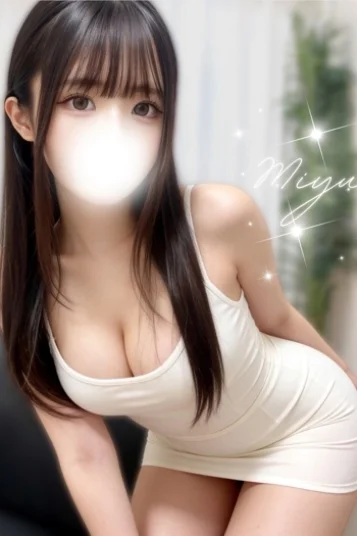 みゆ