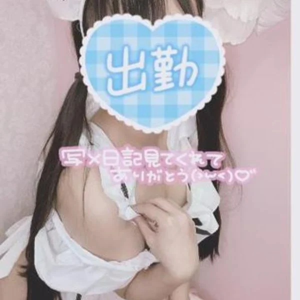 今夜は少し、色っぽく癒します