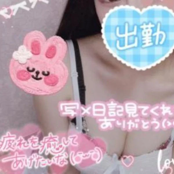 そのお願い、聞いてしまいそう
