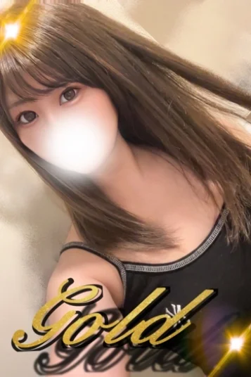 なお