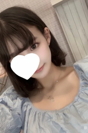 るな