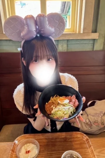 める