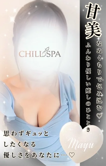 まゆ✰⋆｡:ﾟ･*