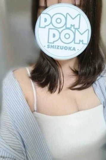 せな