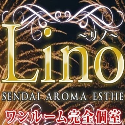 Lino