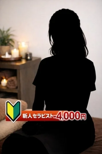 体験入店