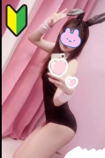 はんな