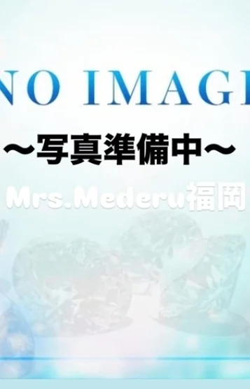 体験入店みすず