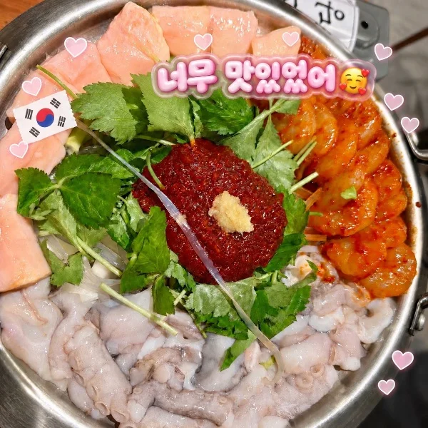 맛있어요🐙