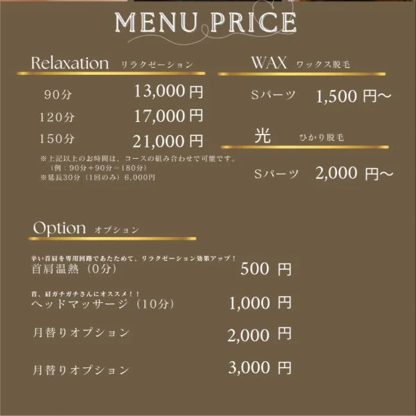 【明日15時半/21時半〜空きあり】極上タイ古式で癒やしを