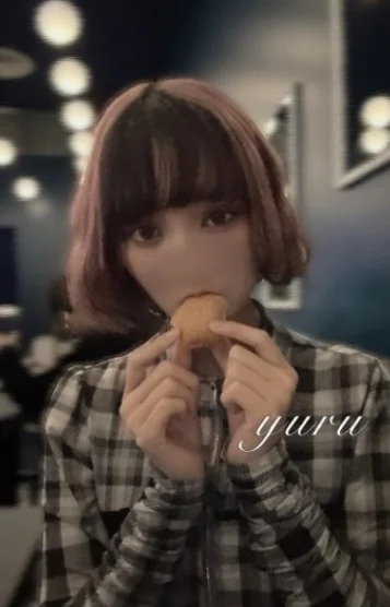ゆる