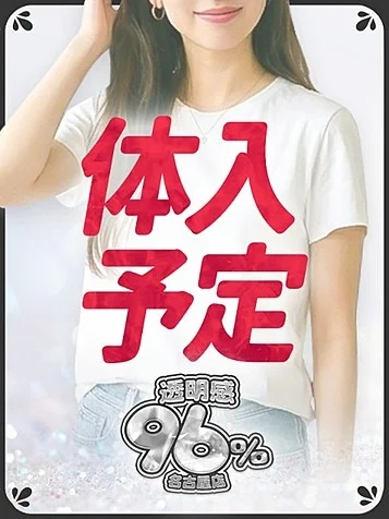 らん