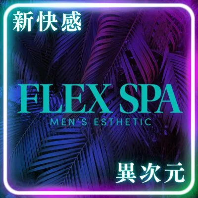 FLEX SPA