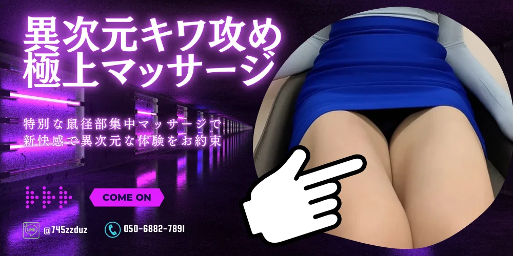 FLEX SPA