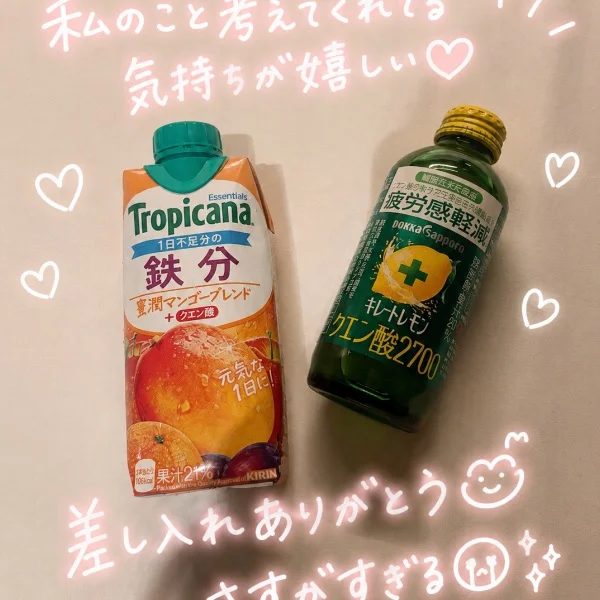 Tくん、本指名ありがとう🌼