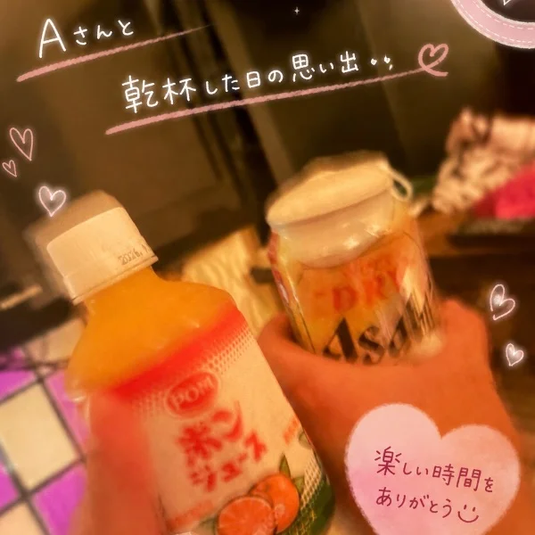 🖤Aさんへ🖤