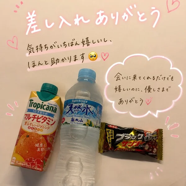 Tくん、指名と延長ありがとう💗