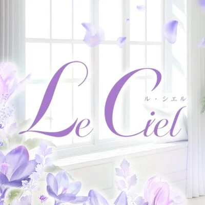 Le Ciel　市川