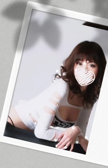 かな
