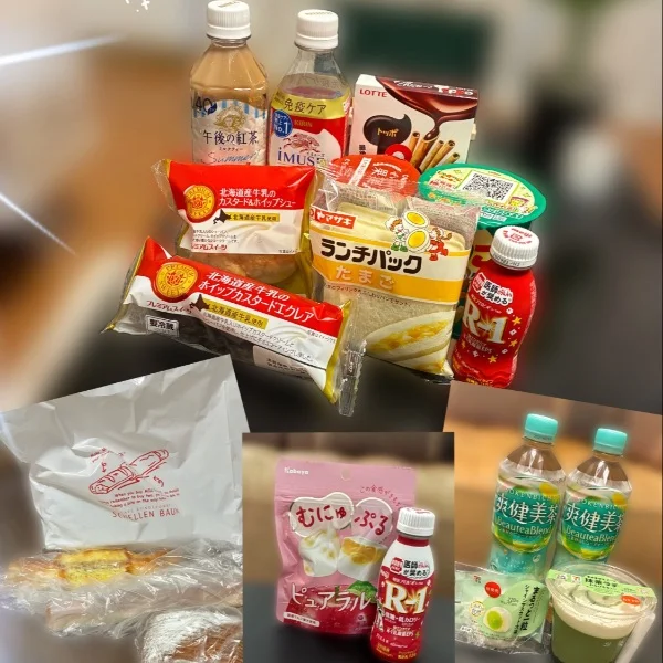 差し入れありがとう🎁