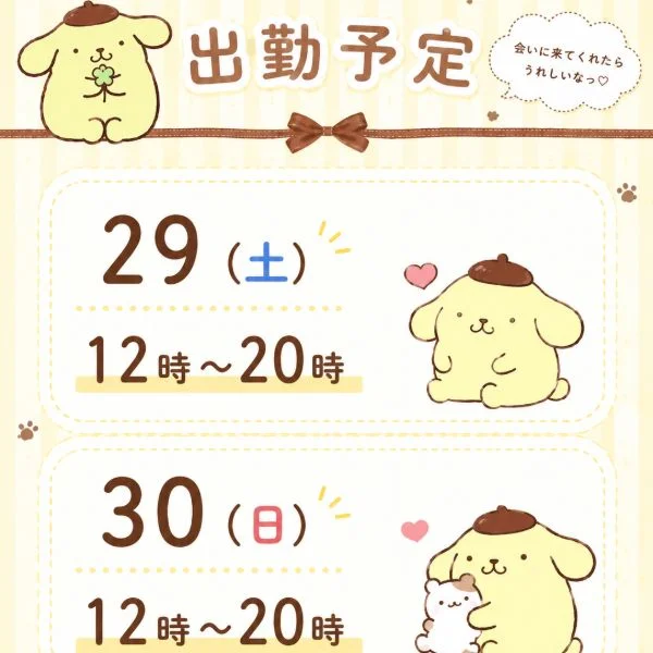 ご褒美に…❤