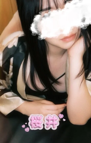 桜井