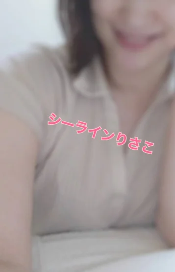 り　さ　こ
