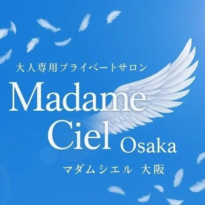 マダムシエル　大阪店