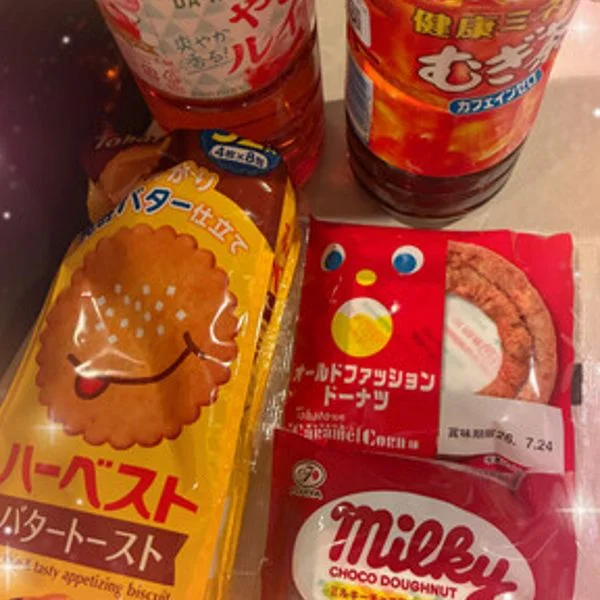 もう最終日だよ〜💕