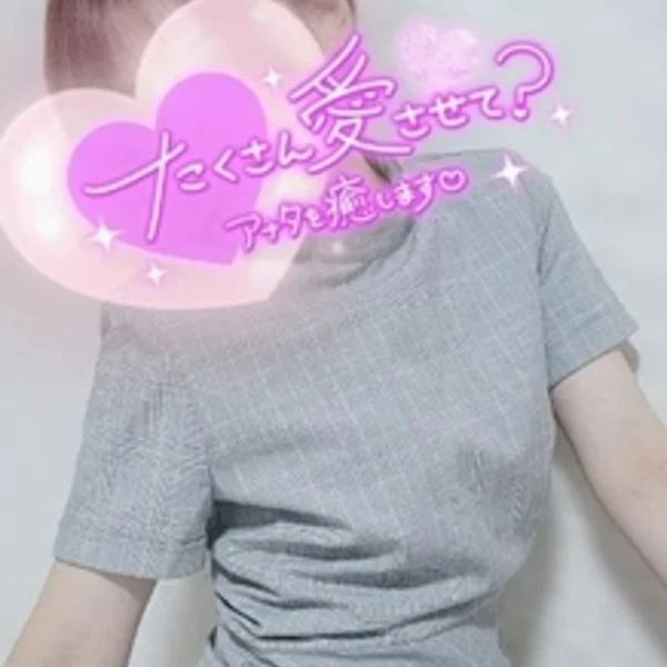 今日も会いに来てくれますか♡