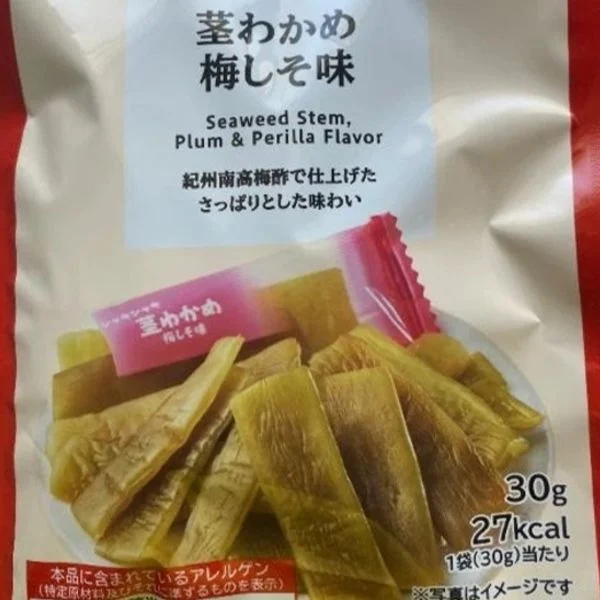 🌸14時から出勤しますっ🌸