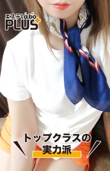 平原 いおり