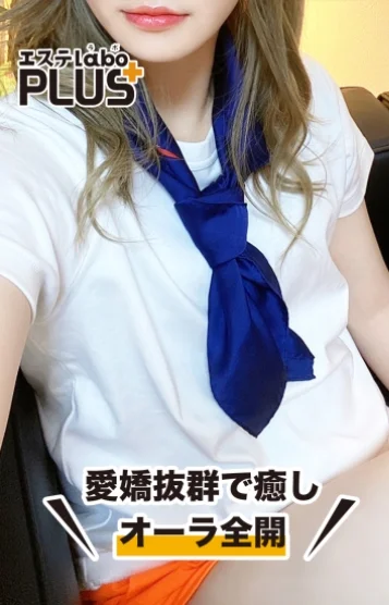 白井 はるか