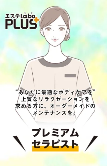 愛原 みなみ