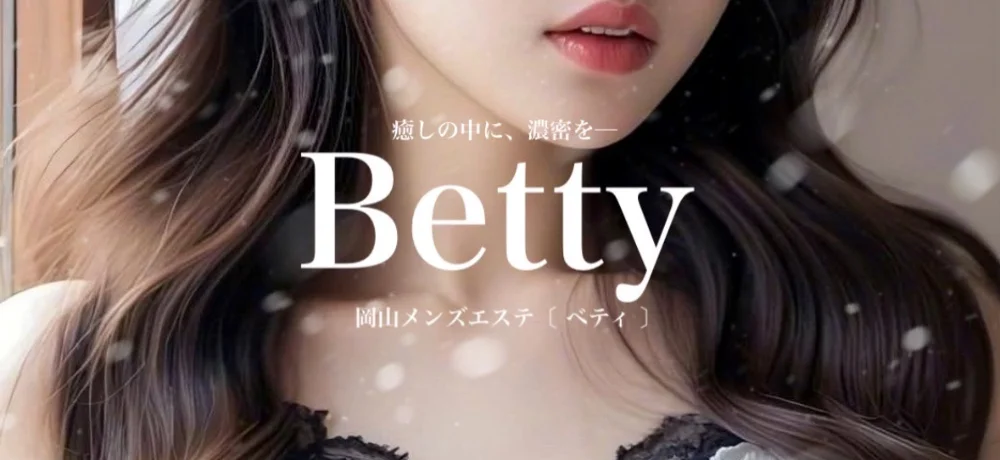 Betty -ベティ-
